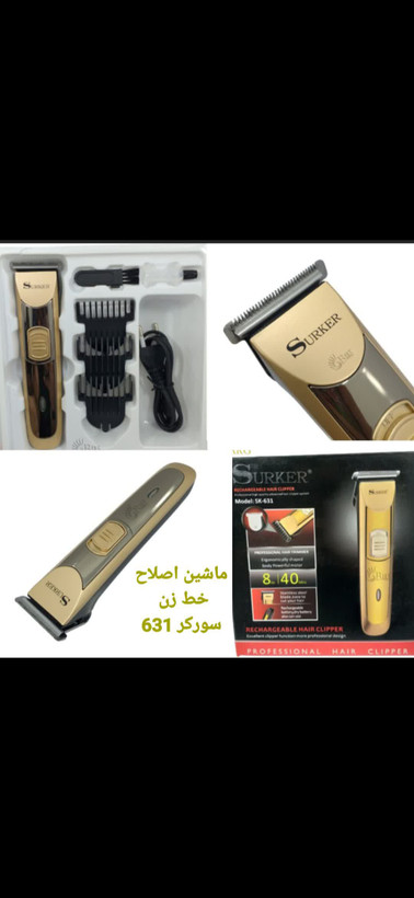 عکس محصول ماشین اصلاح موی سر و صورت ریش تراش خط زن سورکر SURKER (مدل SK-631