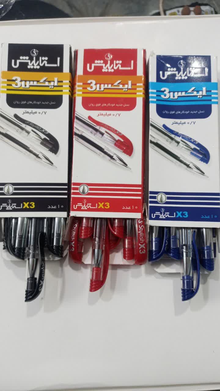 عکس محصول خودکار X3 ایکس تری بسته ده عددی عمده