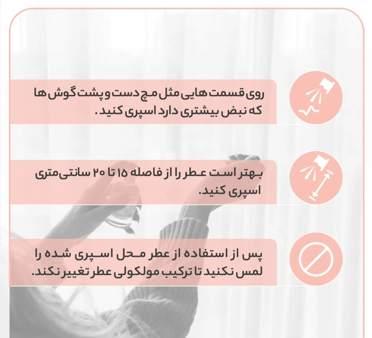 ادکلن ادوپرفیوم مردانه مدل فراگرنس پرشیا ۱۱۶ مدل اسپلندور بلک حجم ۱۰۰ میلی لیتر